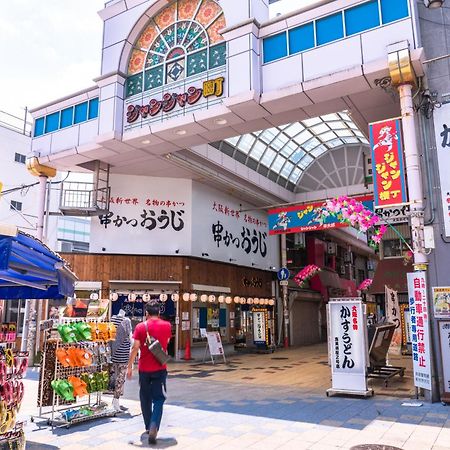 The B Osaka-Shinsekai Hotel Екстериор снимка