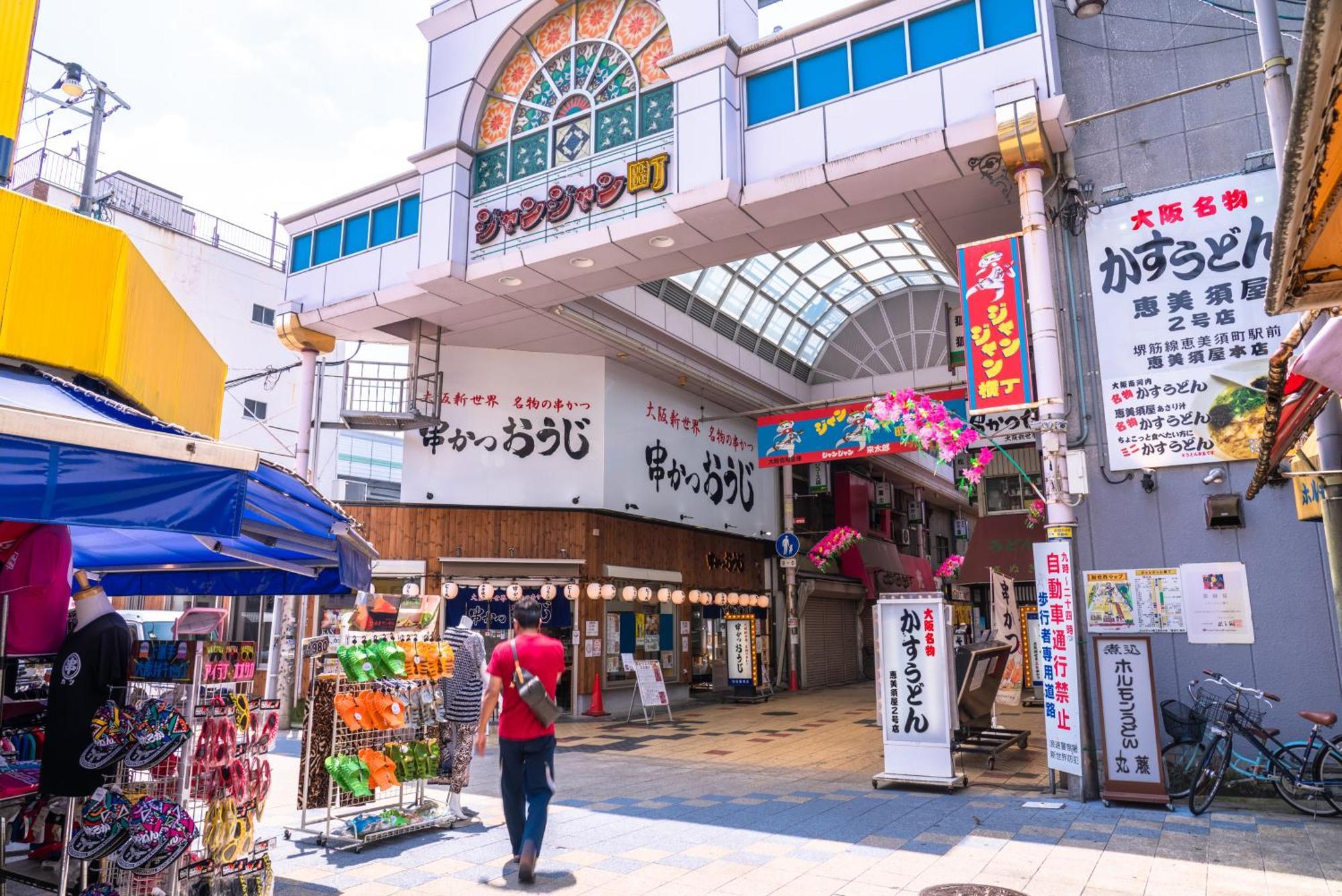 The B Osaka-Shinsekai Hotel Екстериор снимка
