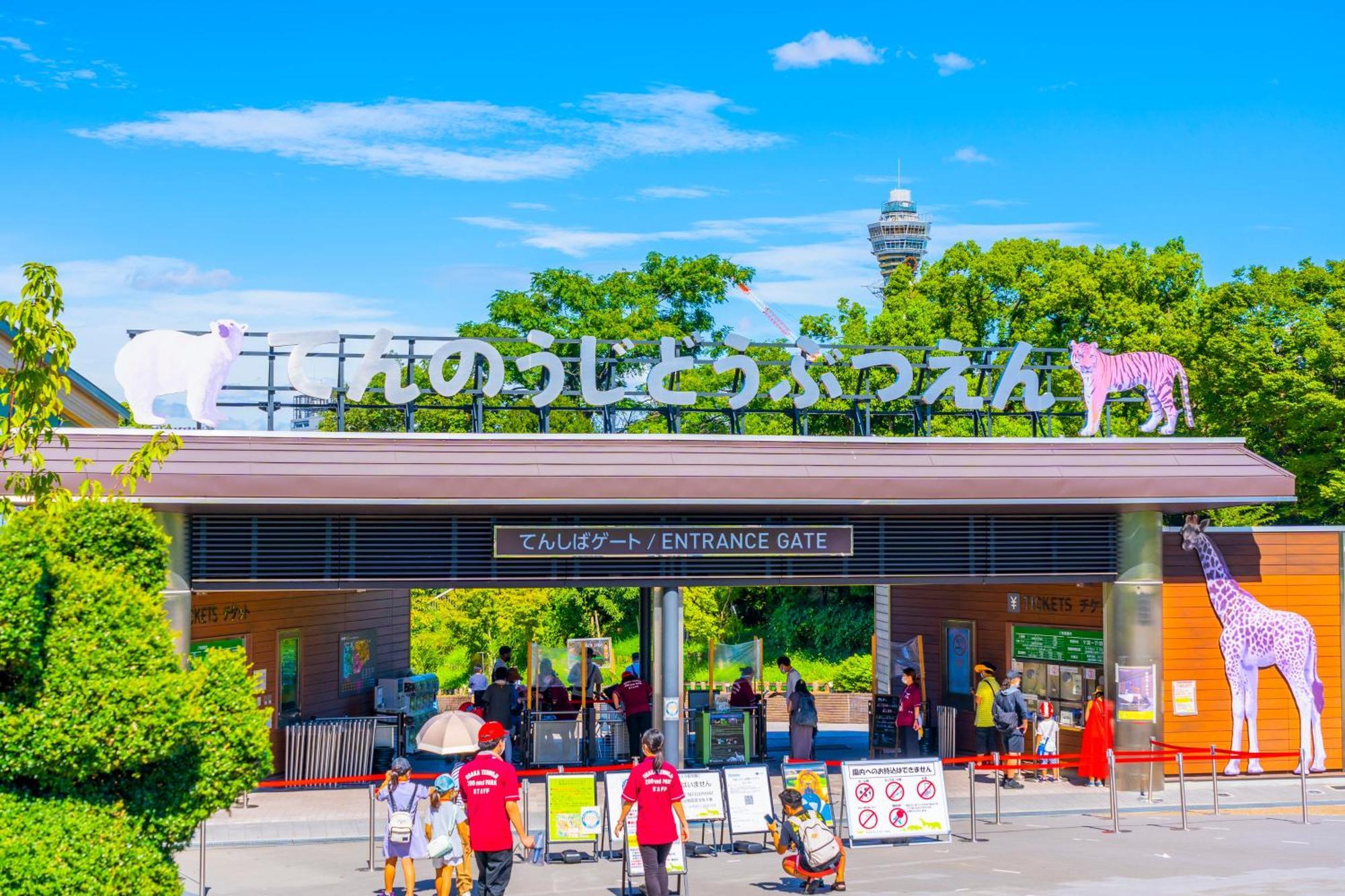 The B Osaka-Shinsekai Hotel Екстериор снимка